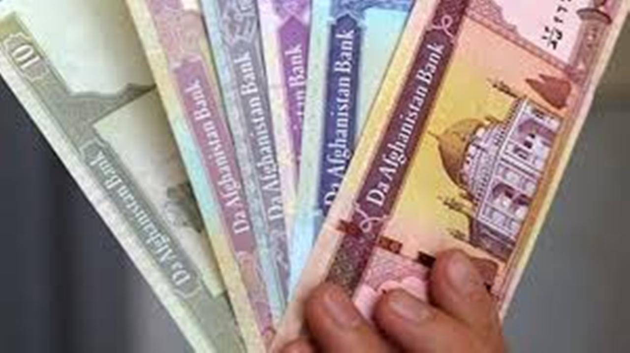 Kuɗaɗen Afghanistan.